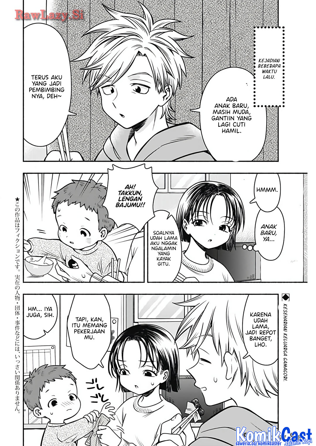 Baca Manga Marriage Gray Chapter 78 Gambar 2
