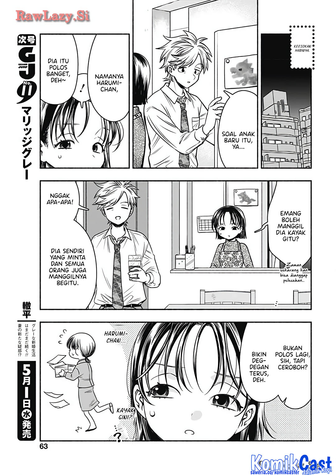 Marriage Gray Chapter 78 Gambar 3