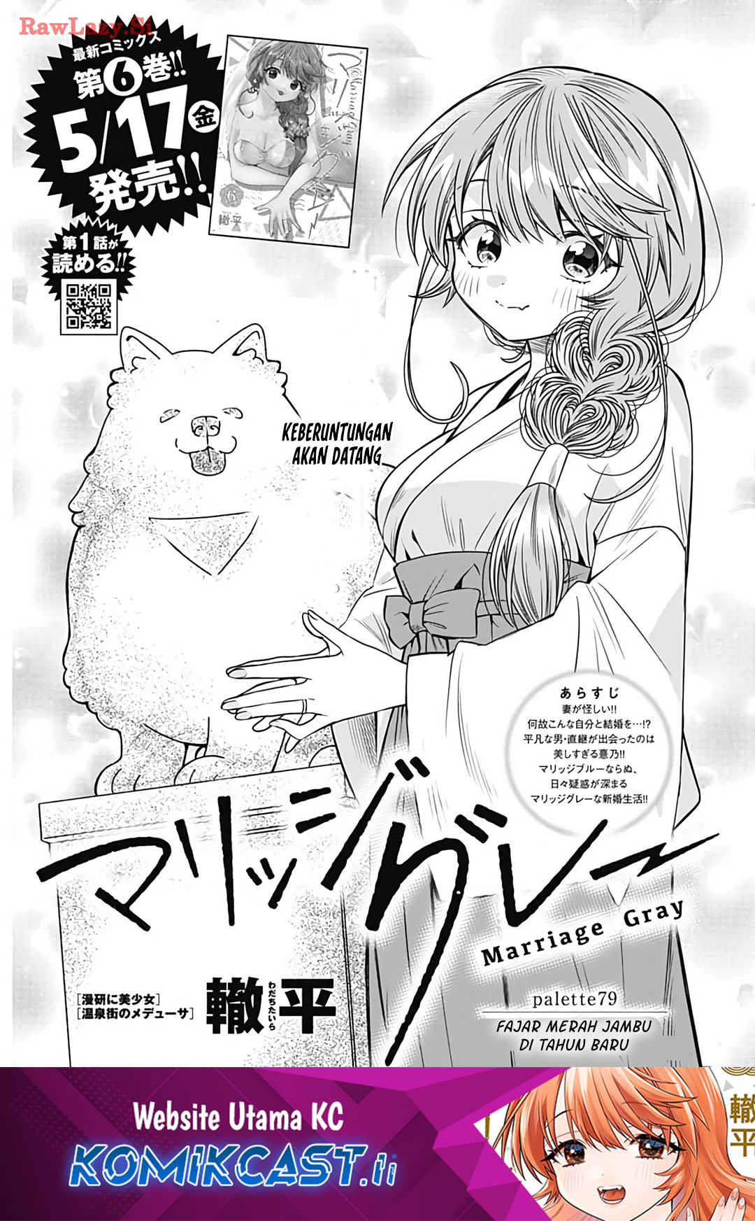 Baca Komik Marriage Gray Chapter 79 Gambar 1