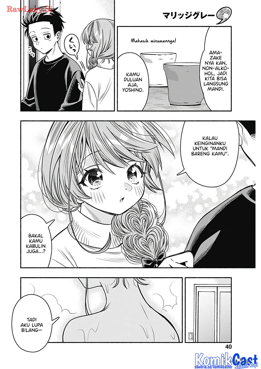 Marriage Gray Chapter 79 Gambar 10