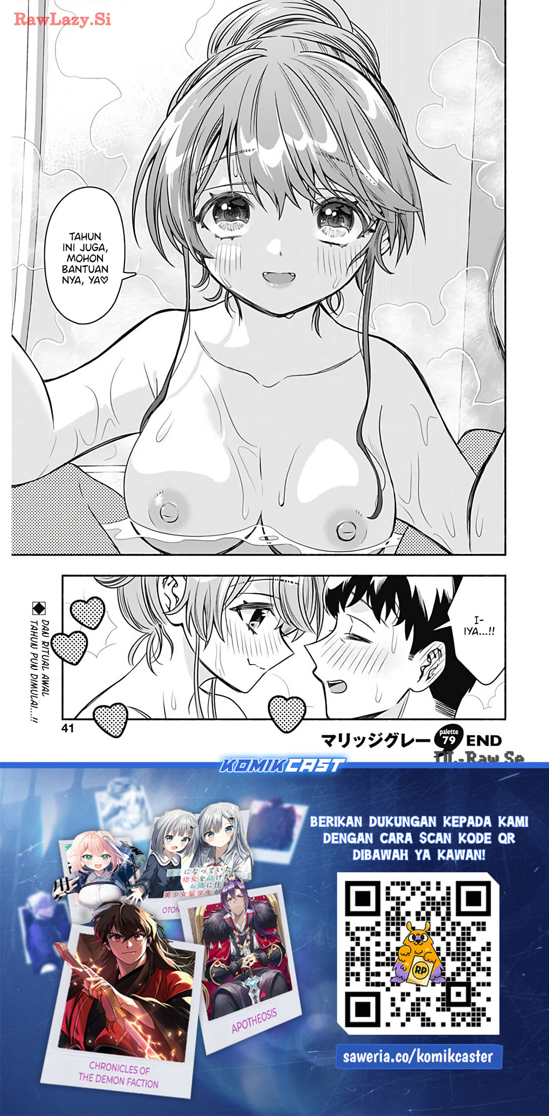 Marriage Gray Chapter 79 Gambar 11