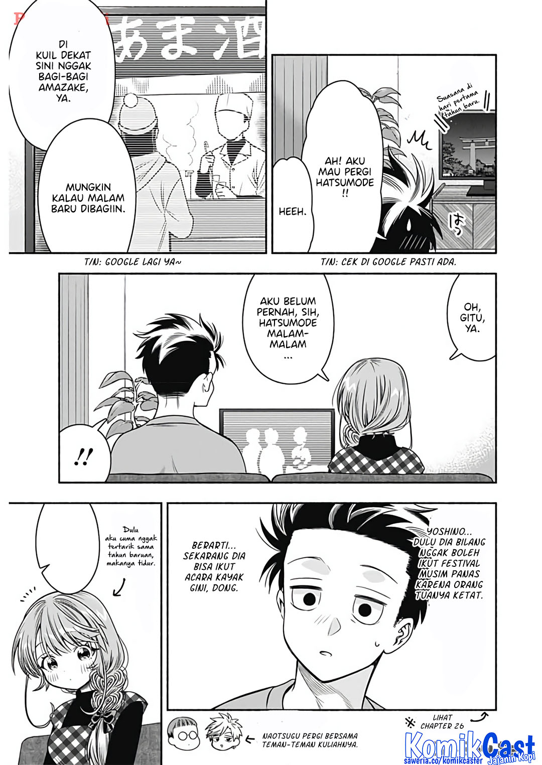 Marriage Gray Chapter 79 Gambar 3