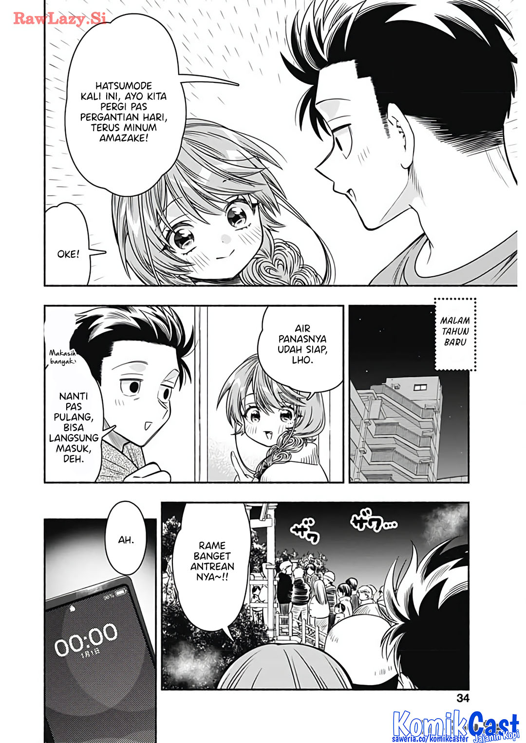 Marriage Gray Chapter 79 Gambar 4