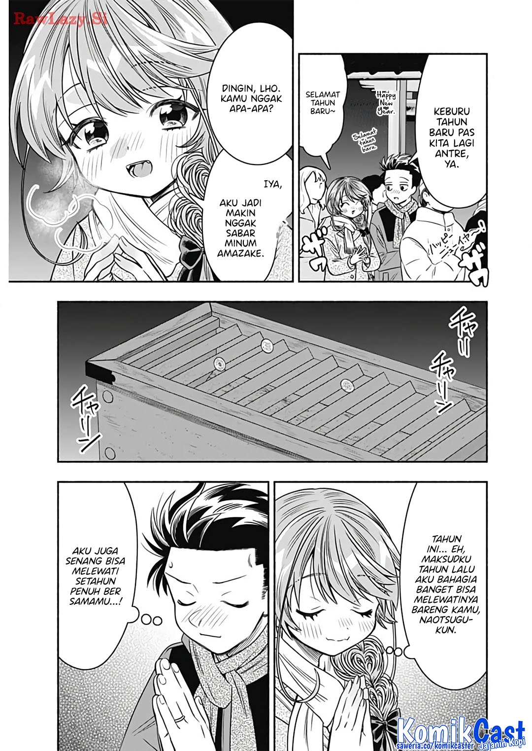 Marriage Gray Chapter 79 Gambar 5