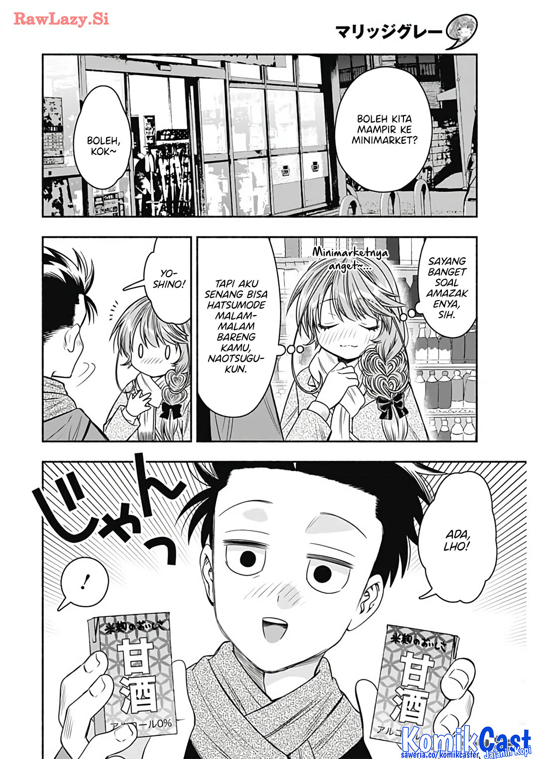 Marriage Gray Chapter 79 Gambar 8