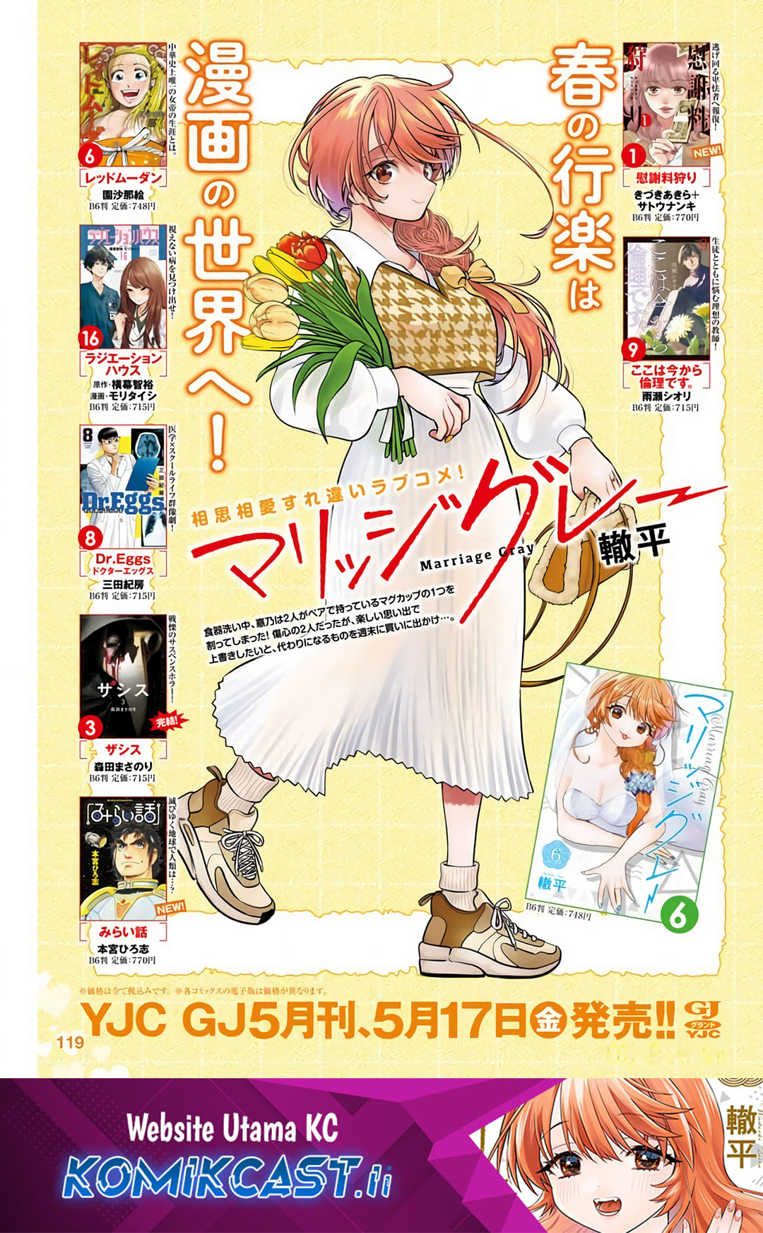Baca Komik Marriage Gray Chapter 80 Gambar 1
