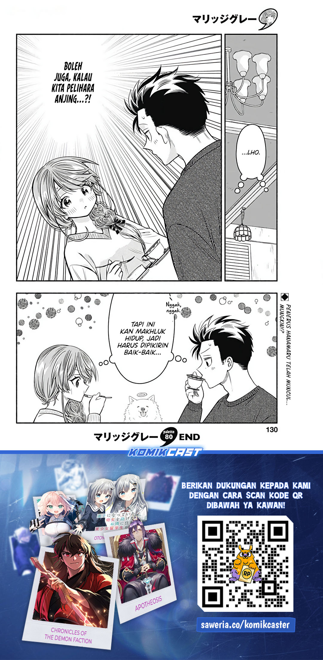 Marriage Gray Chapter 80 Gambar 12