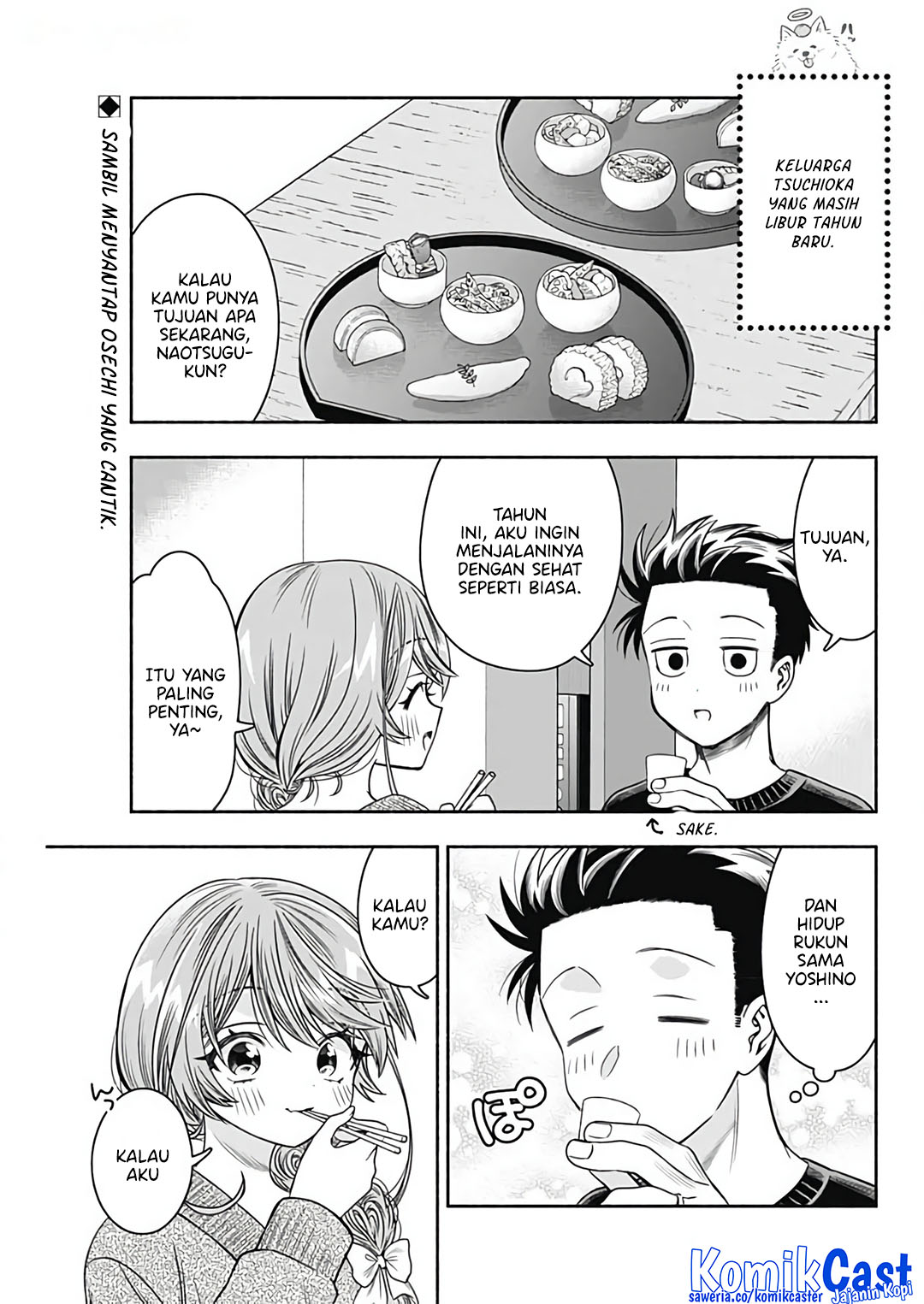 Marriage Gray Chapter 80 Gambar 3