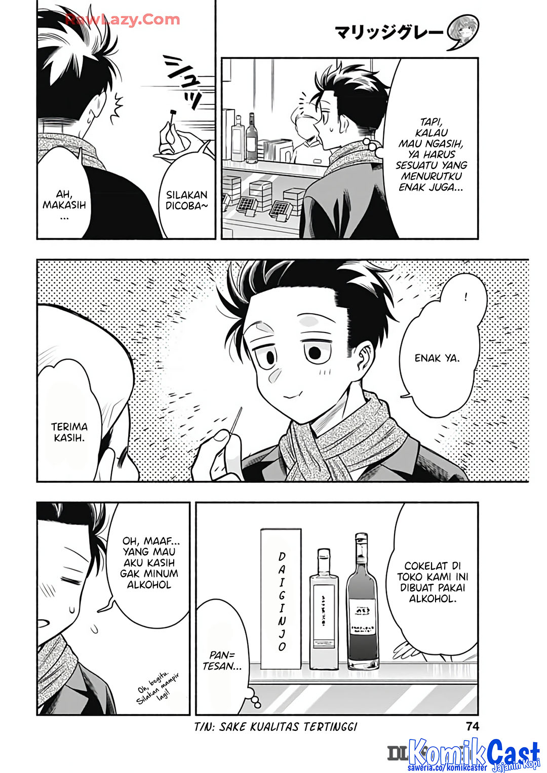 Marriage Gray Chapter 81 Gambar 6