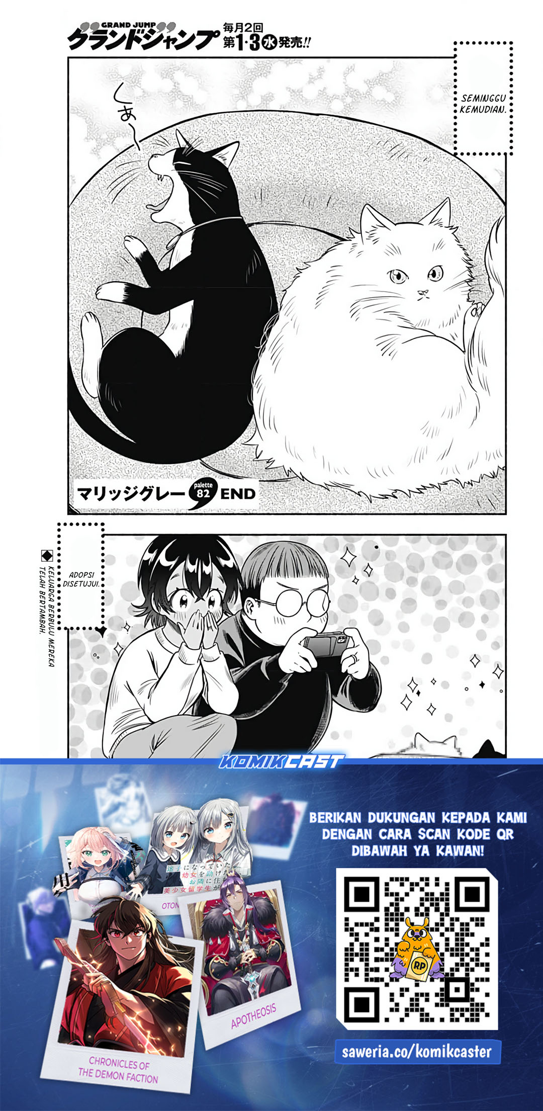 Marriage Gray Chapter 82 Gambar 11