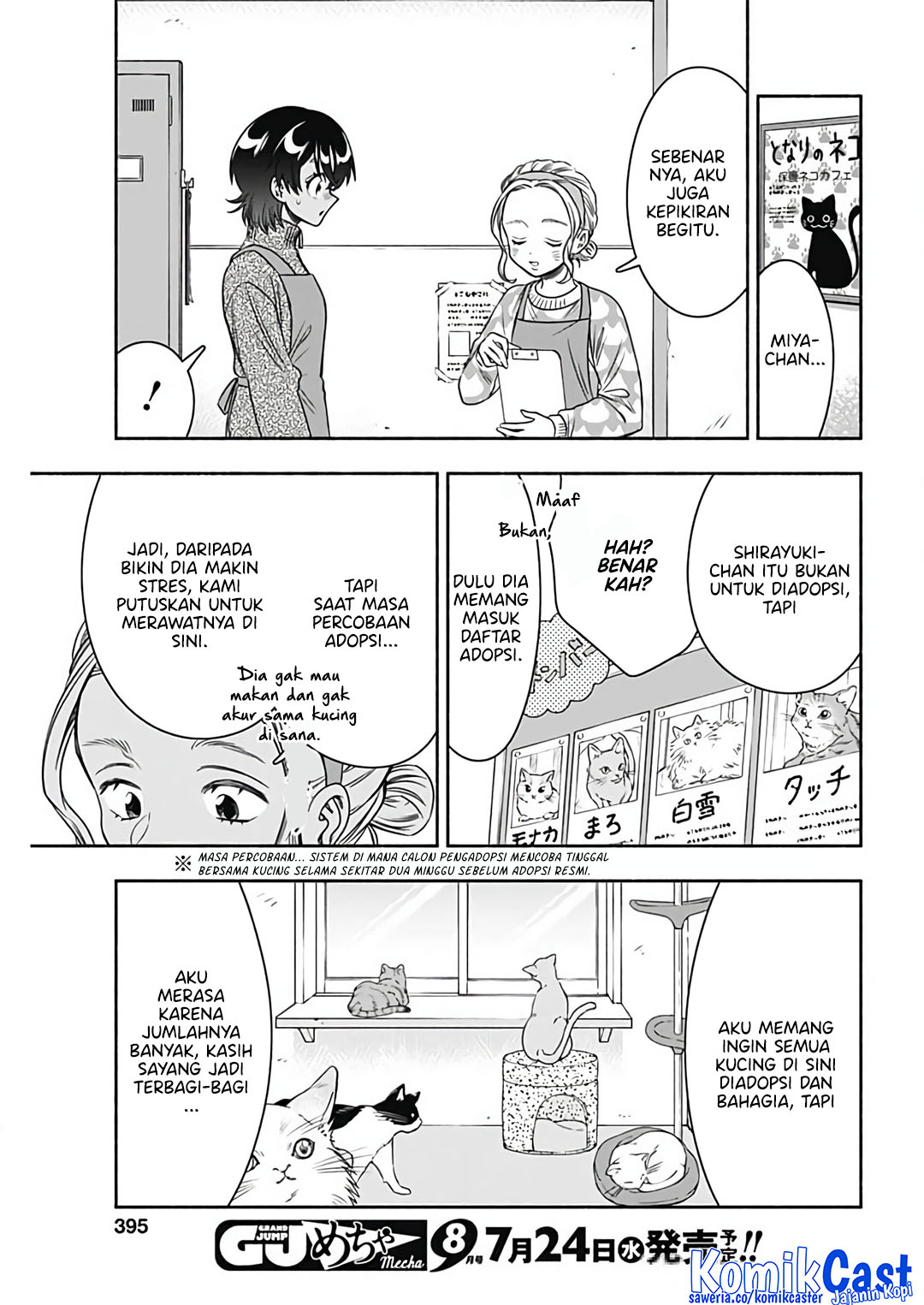 Marriage Gray Chapter 82 Gambar 5