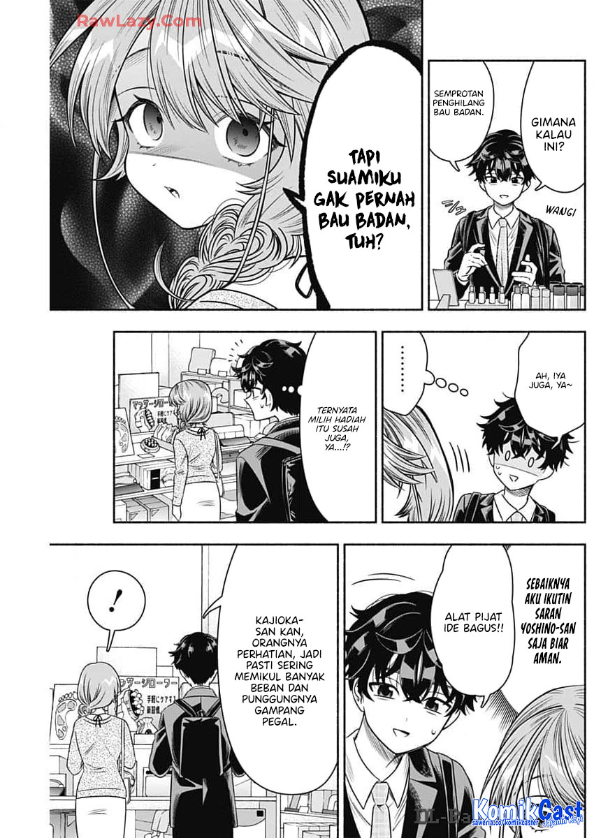 Marriage Gray Chapter 83 Gambar 7