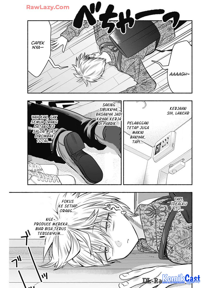 Marriage Gray Chapter 84 Gambar 3