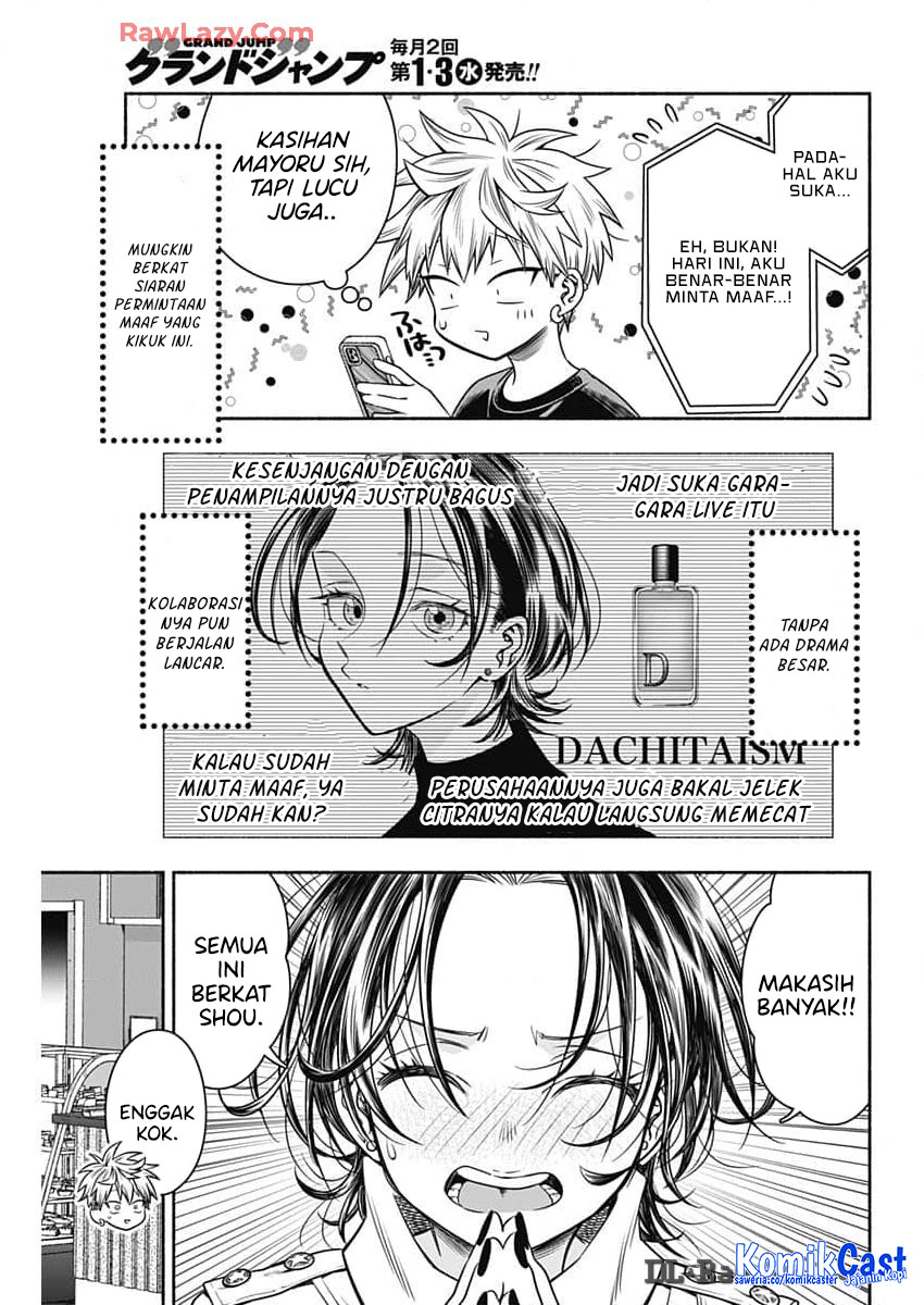 Marriage Gray Chapter 84 Gambar 9