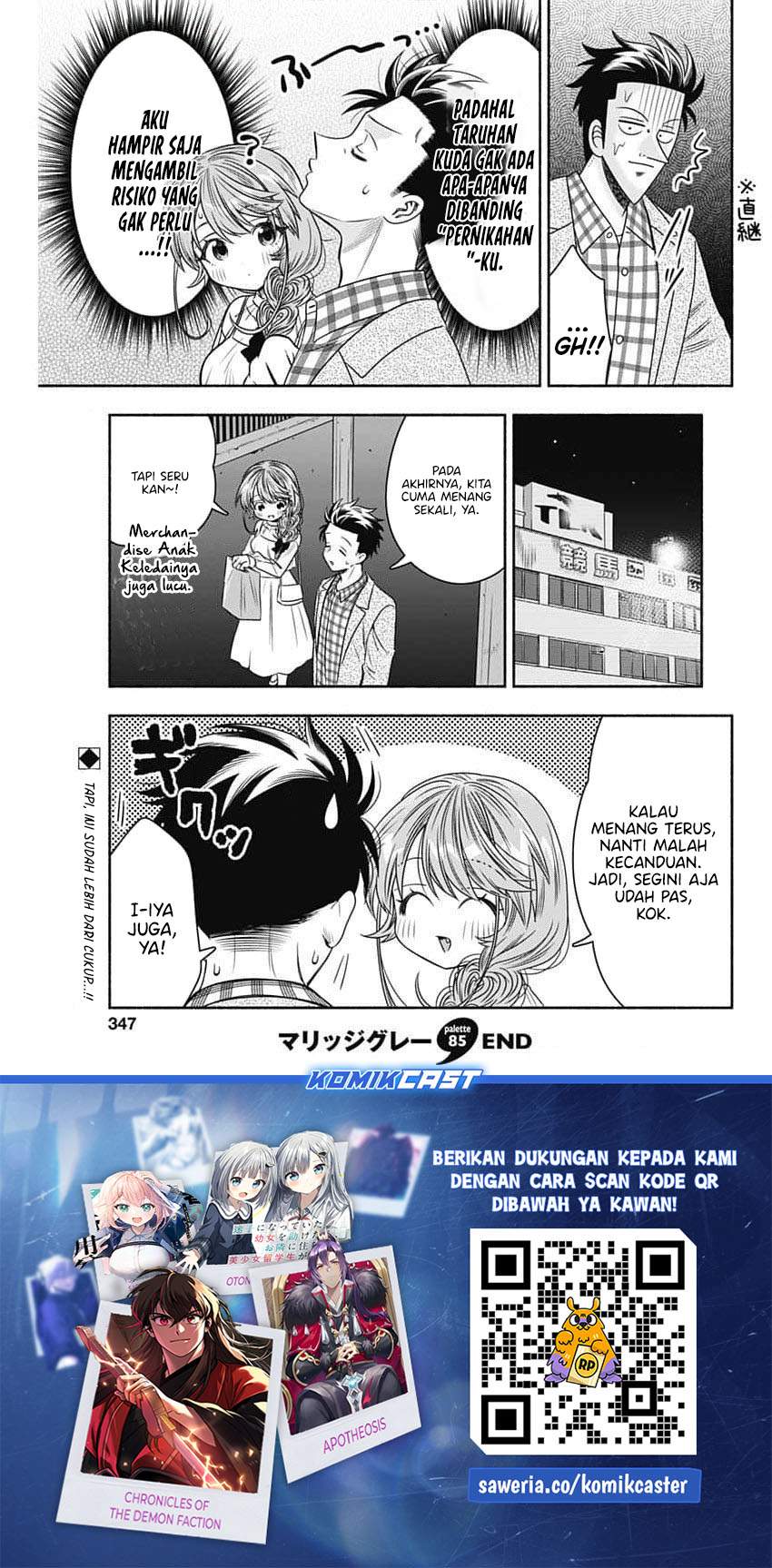Marriage Gray Chapter 85 Gambar 11