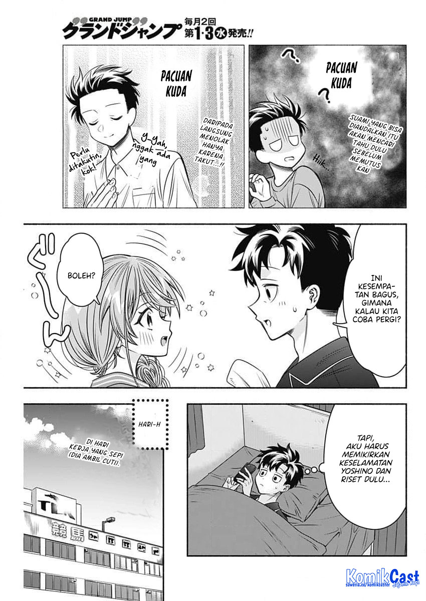 Marriage Gray Chapter 85 Gambar 3