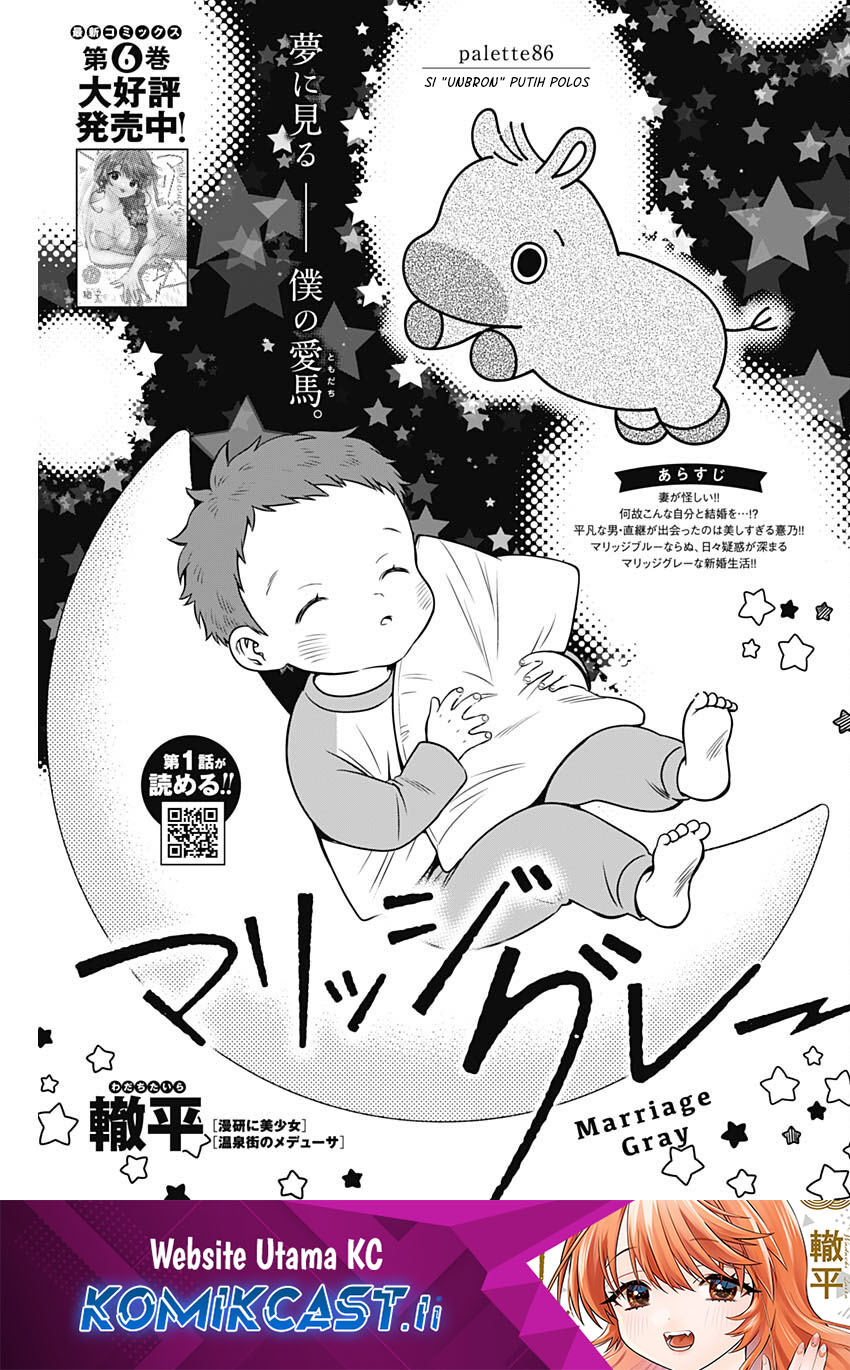 Baca Komik Marriage Gray Chapter 86 Gambar 1