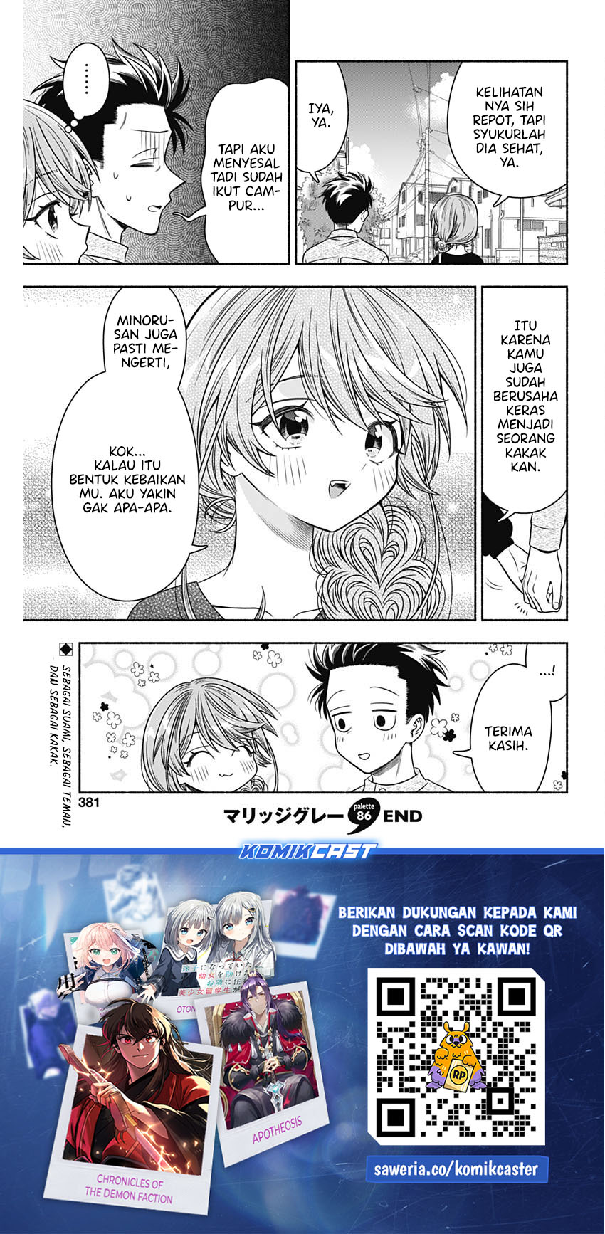Marriage Gray Chapter 86 Gambar 11