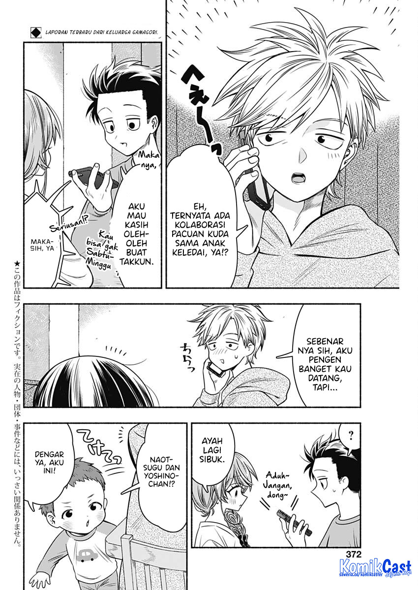 Baca Manga Marriage Gray Chapter 86 Gambar 2