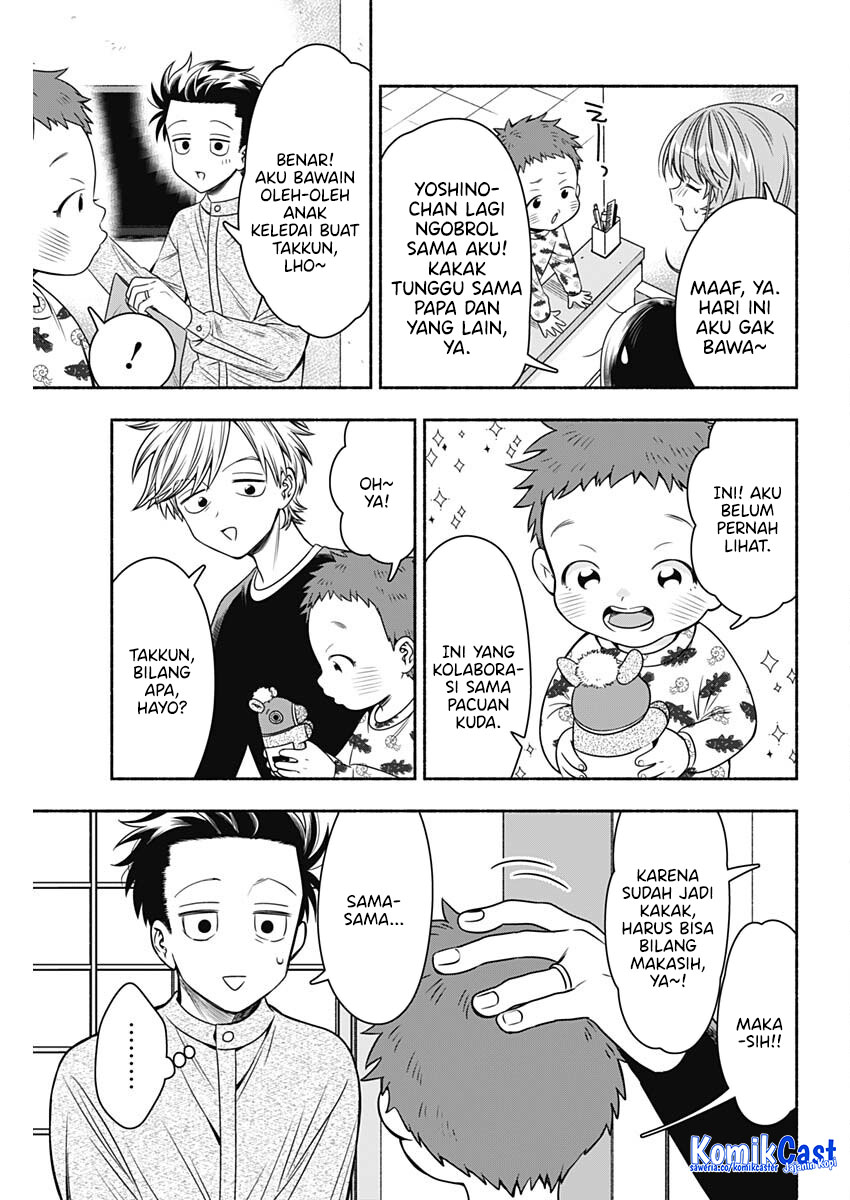 Marriage Gray Chapter 86 Gambar 7