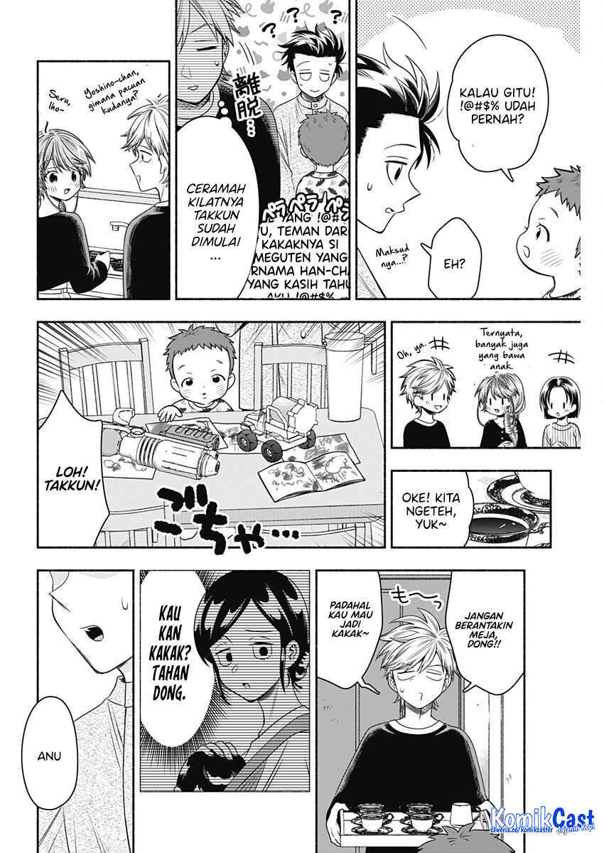 Marriage Gray Chapter 86 Gambar 8
