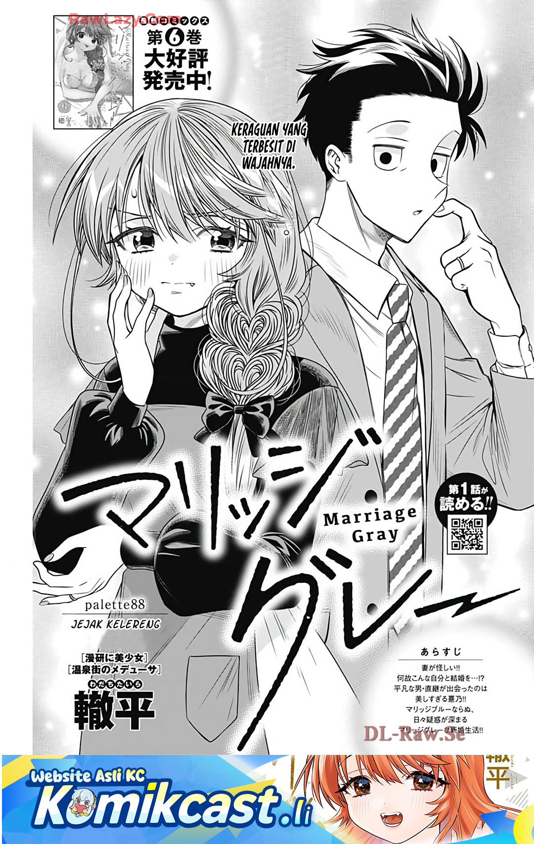 Baca Komik Marriage Gray Chapter 88 Gambar 1