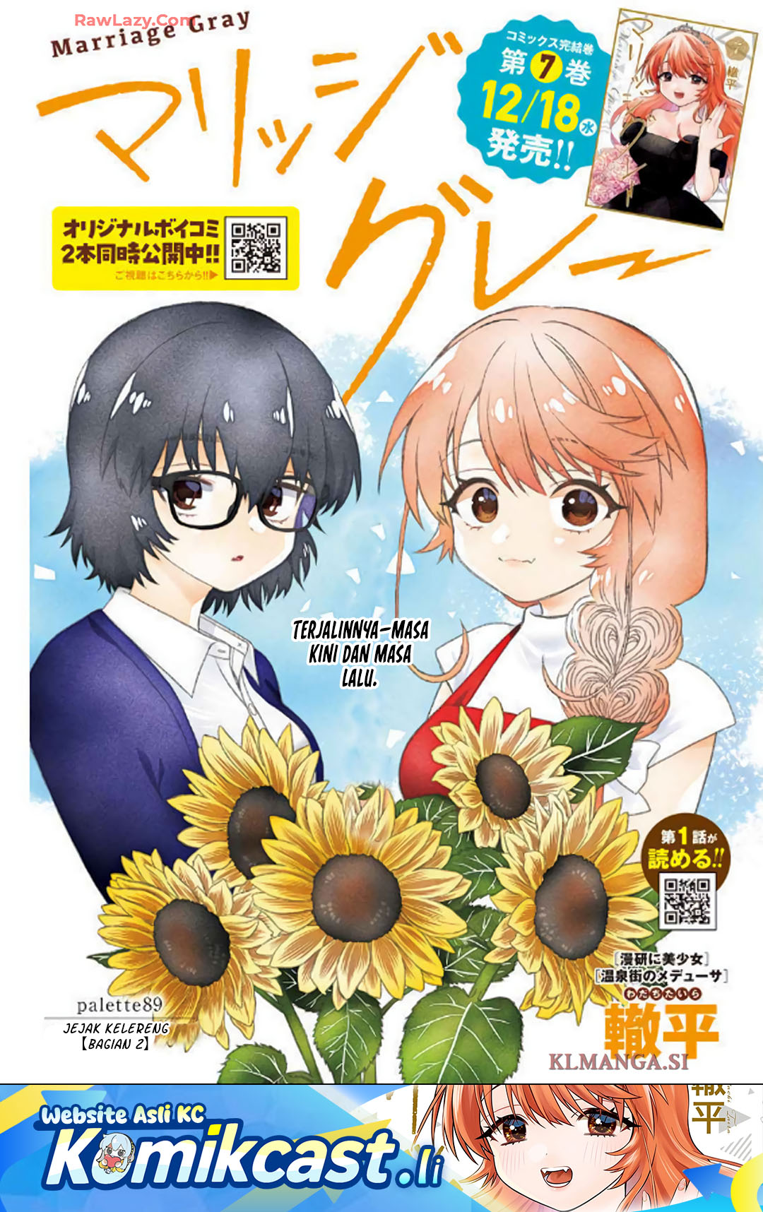 Baca Komik Marriage Gray Chapter 89 Gambar 1