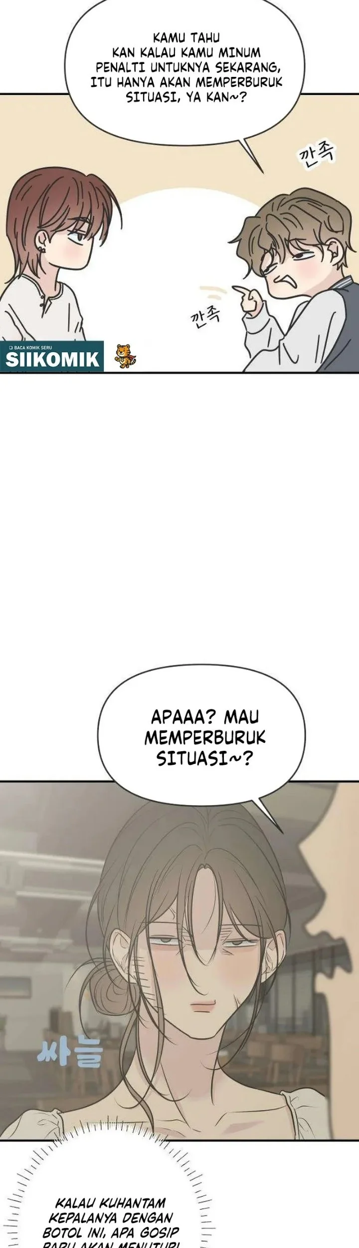 Marriage Protection Scandal Chapter 20 halaman 59