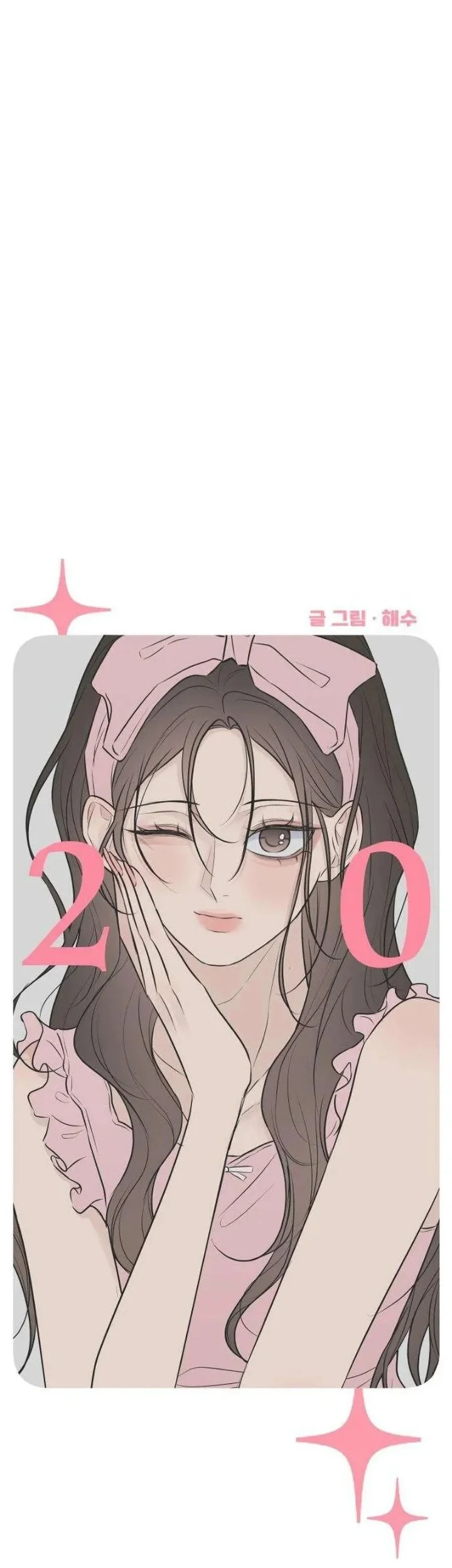 Marriage Protection Scandal Chapter 20 halaman 22