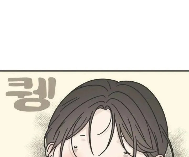 Marriage Protection Scandal Chapter 20 halaman 25