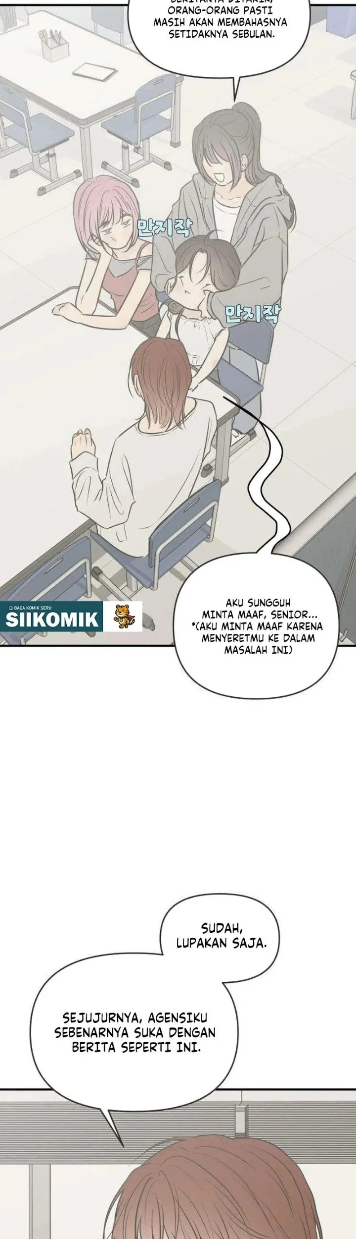 Marriage Protection Scandal Chapter 20 halaman 27