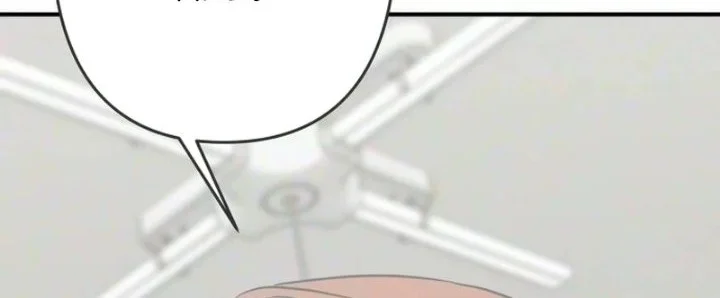 Marriage Protection Scandal Chapter 23 Gambar 52