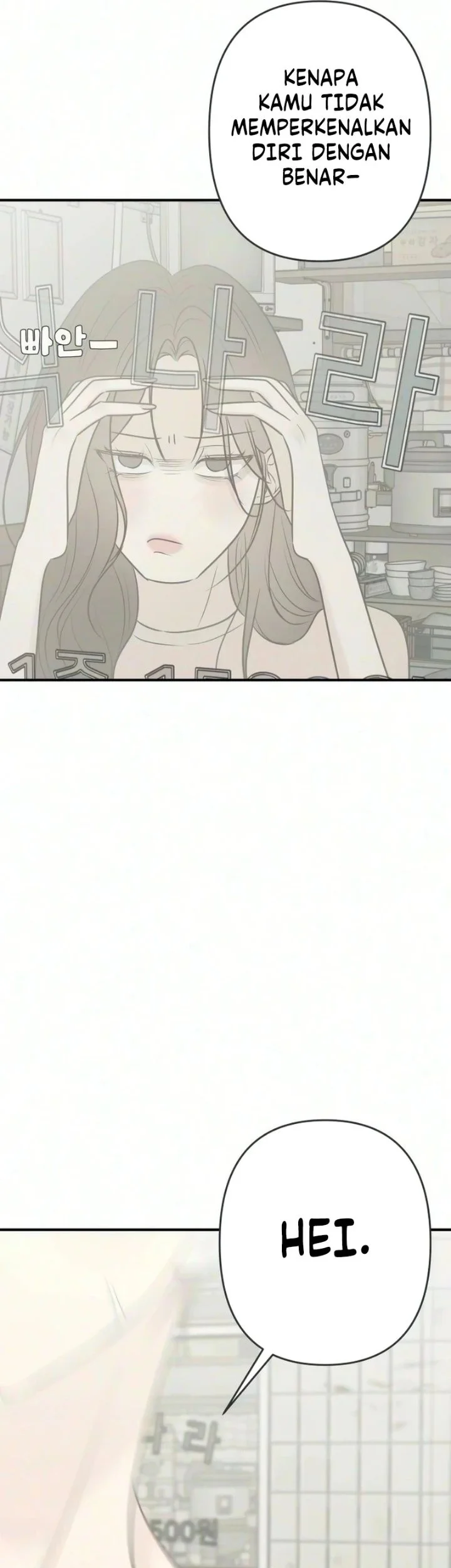 Marriage Protection Scandal Chapter 23 Gambar 57