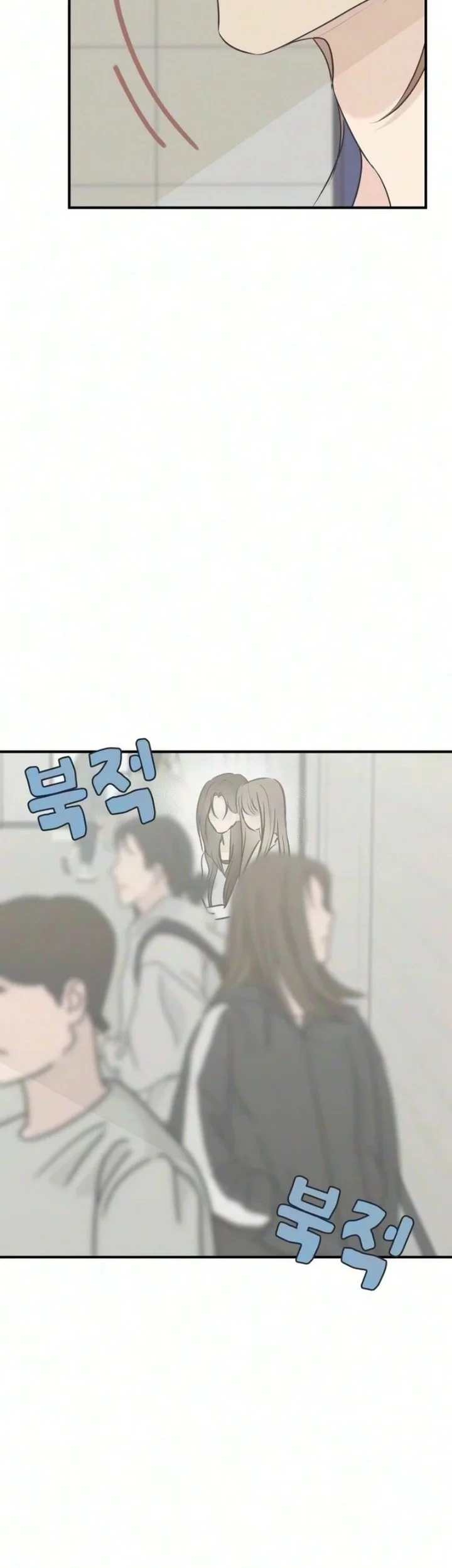 Marriage Protection Scandal Chapter 23 halaman 7