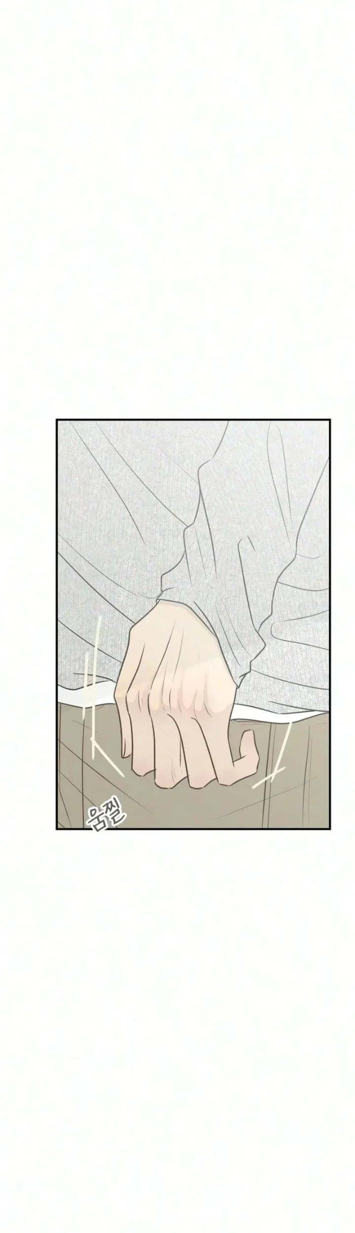 Marriage Protection Scandal Chapter 23 halaman 11