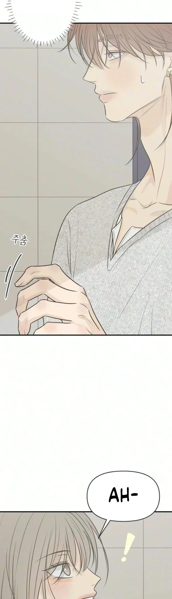 Marriage Protection Scandal Chapter 23 halaman 14