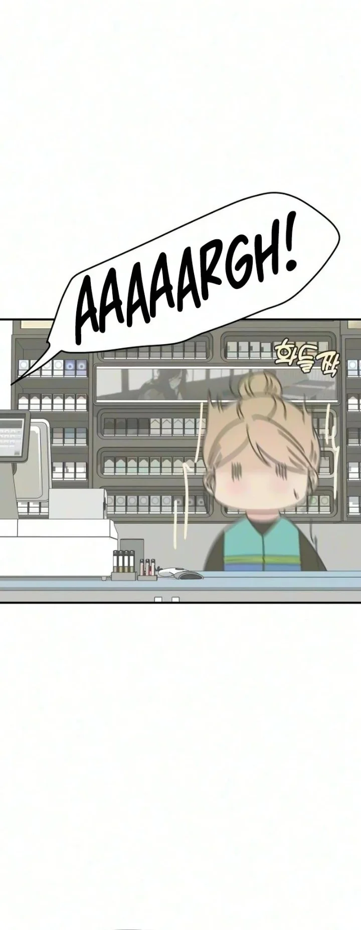 Marriage Protection Scandal Chapter 26 Gambar 43