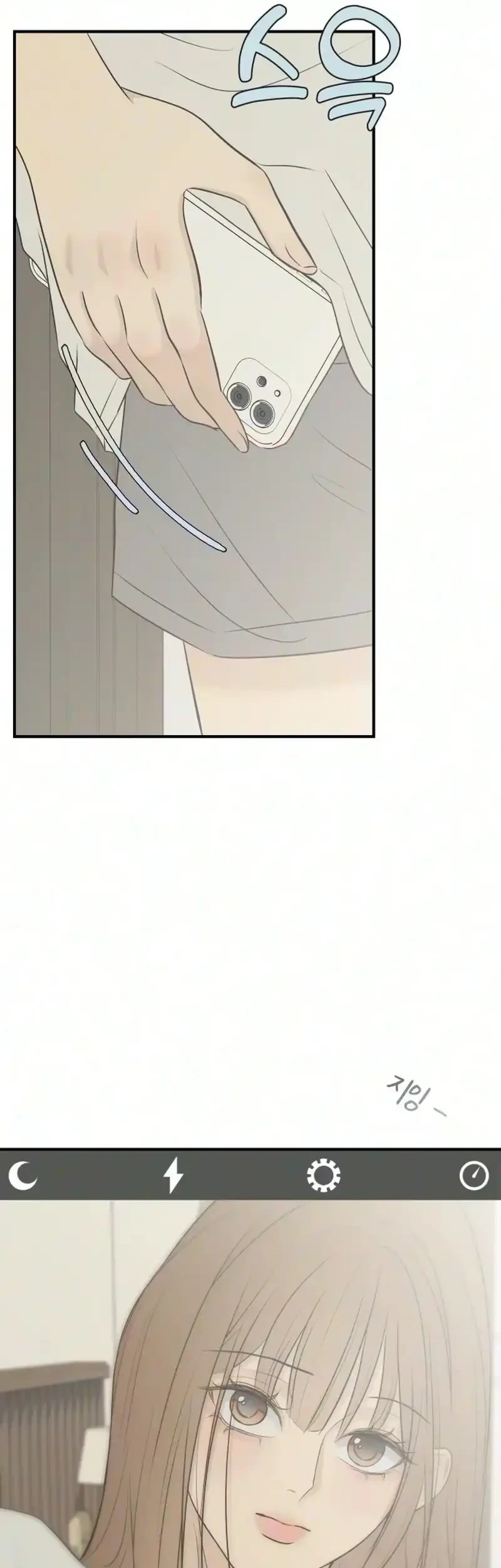 Marriage Protection Scandal Chapter 28 Gambar 45