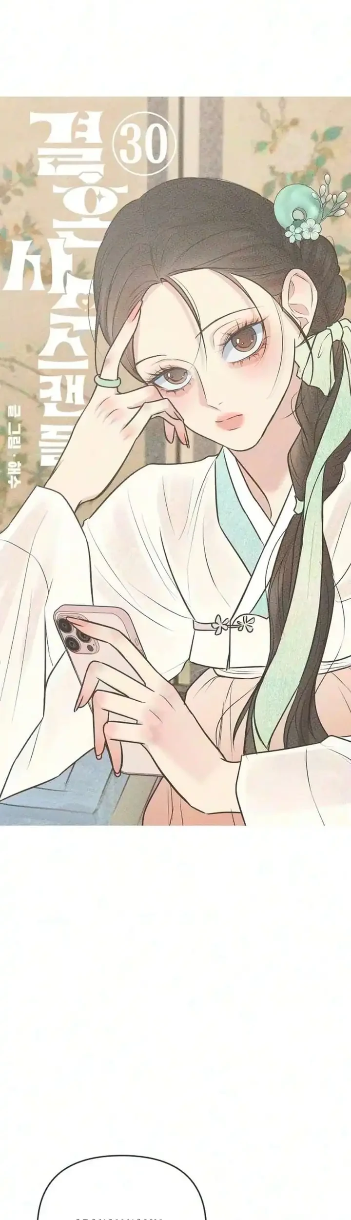 Marriage Protection Scandal Chapter 30 Gambar 47