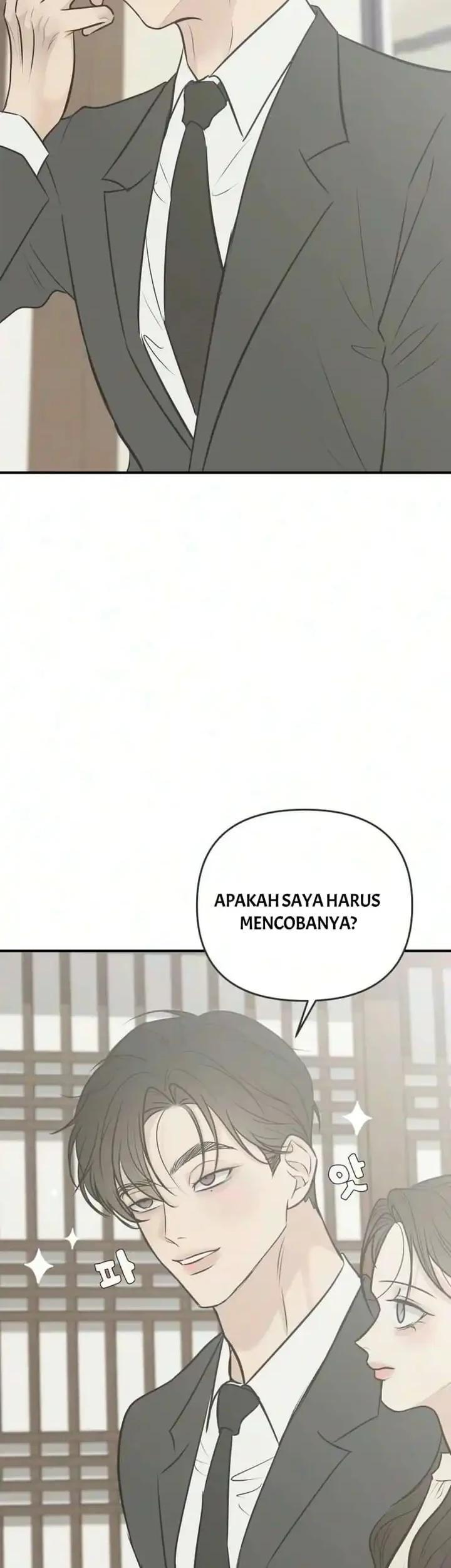 Marriage Protection Scandal Chapter 30 halaman 15