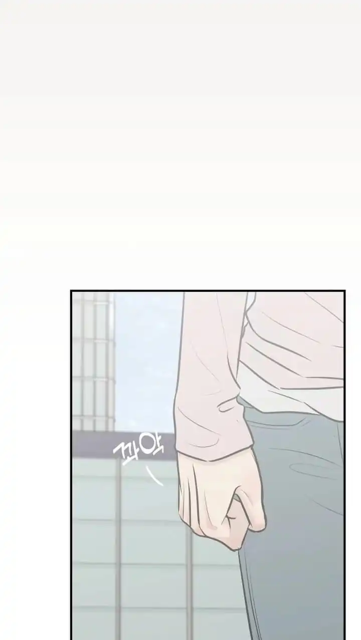 Marriage Protection Scandal Chapter 32 halaman 36