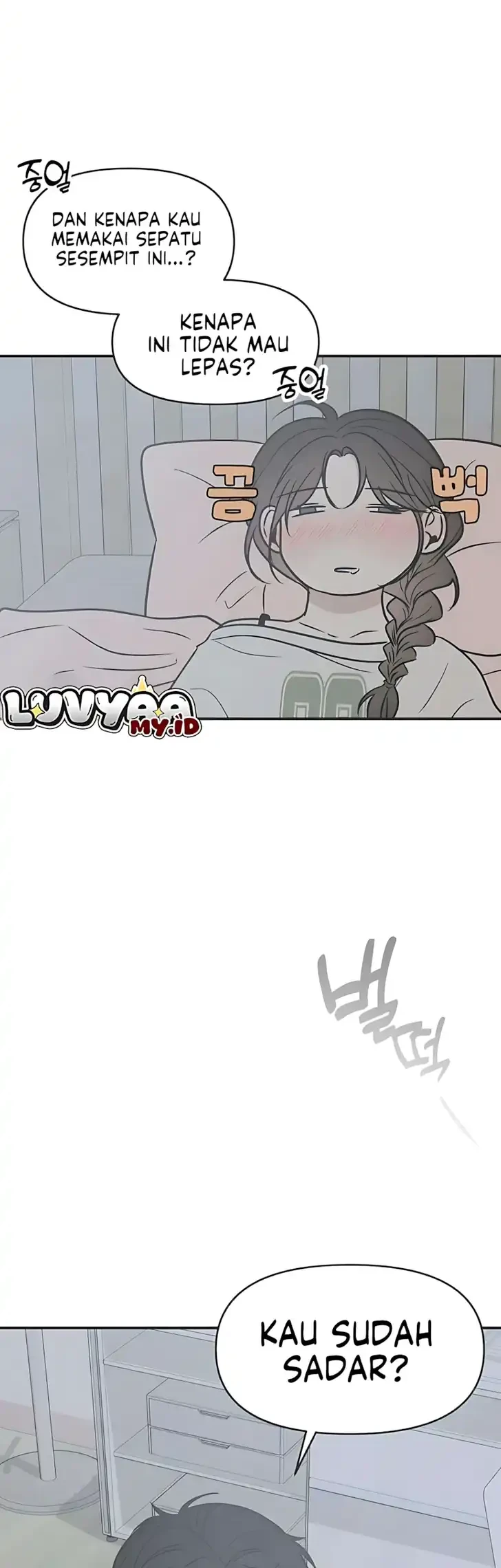 Marriage Protection Scandal Chapter 5 Gambar 45