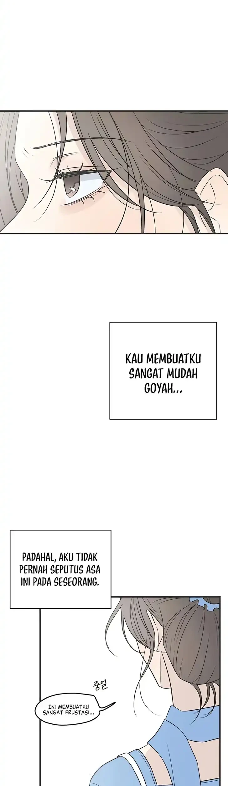 Marriage Protection Scandal Chapter 7 Gambar 39