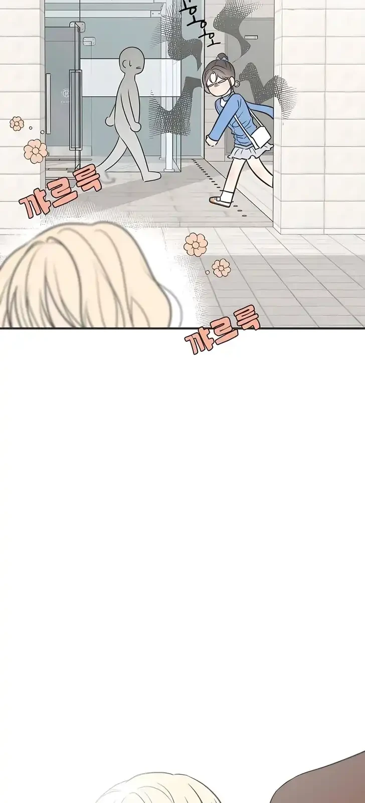 Marriage Protection Scandal Chapter 7 Gambar 36