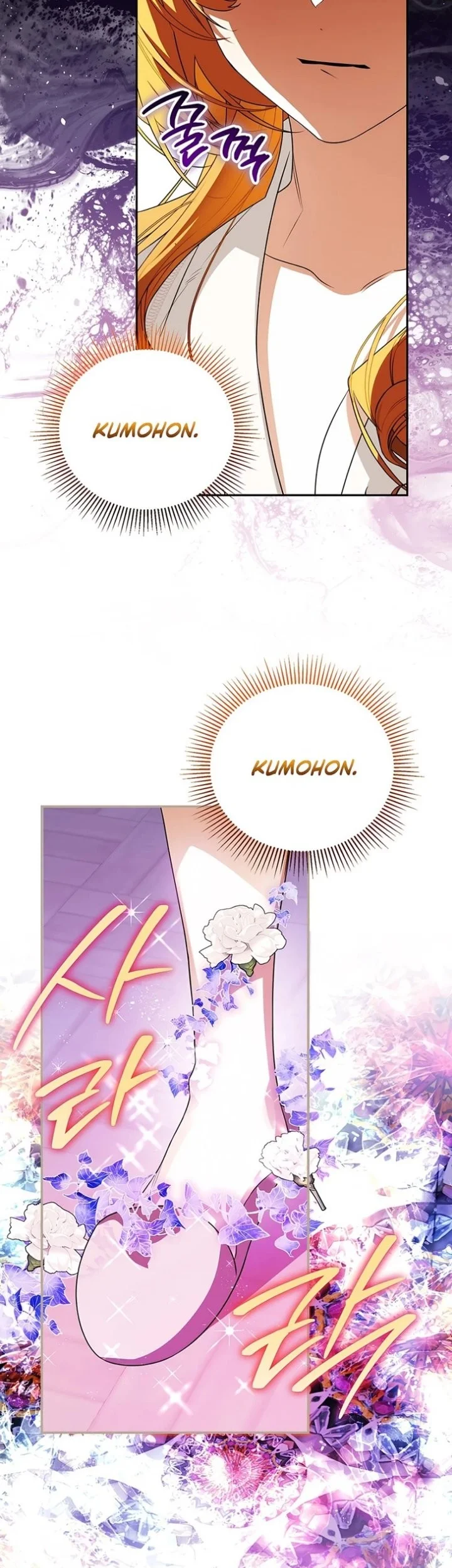 Marriage with a Suspiciously Demure Husband Chapter 3 Gambar 61