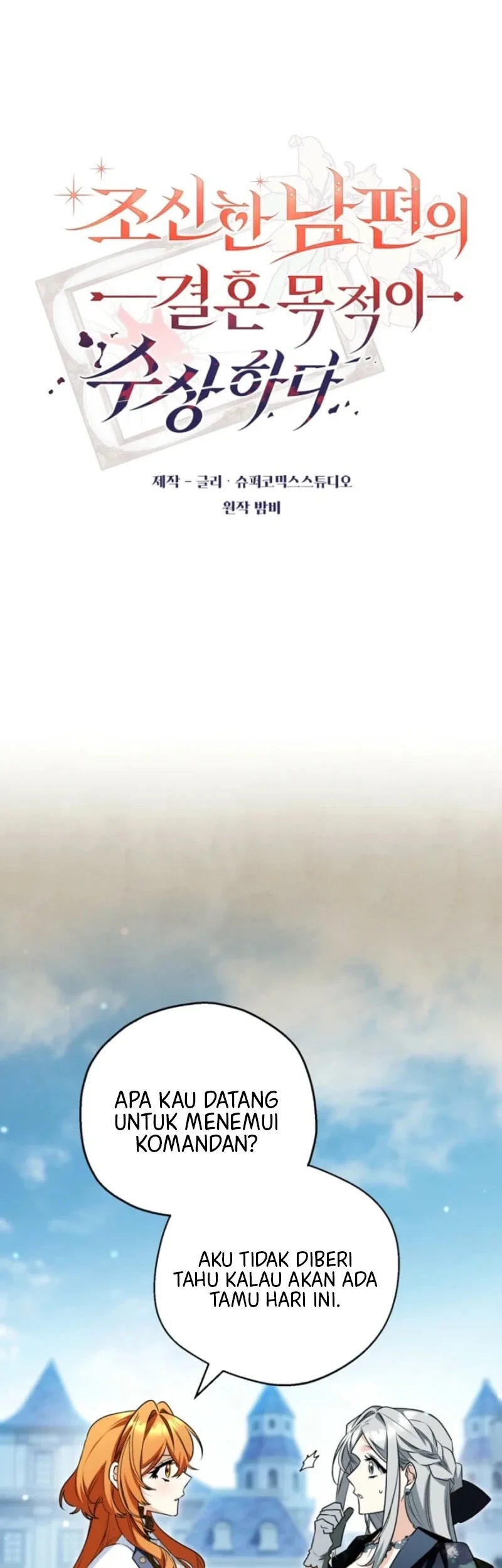 Manhwa Marriage with a Suspiciously Demure Husband Chapter 32 gambar 2