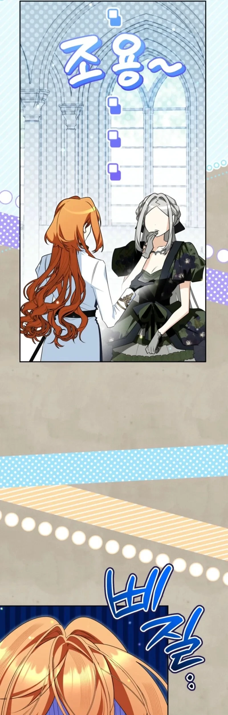 Marriage with a Suspiciously Demure Husband Chapter 32 Gambar 12