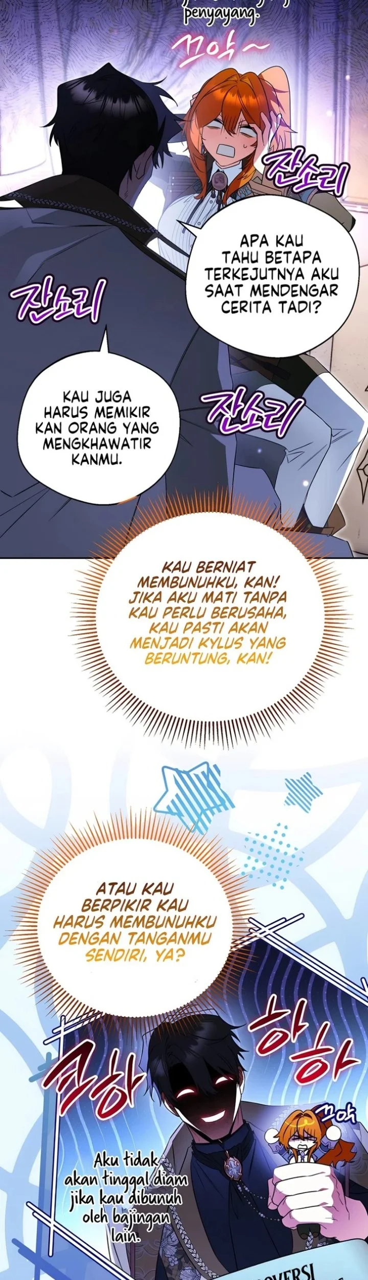 Marriage with a Suspiciously Demure Husband Chapter 6 Gambar 43