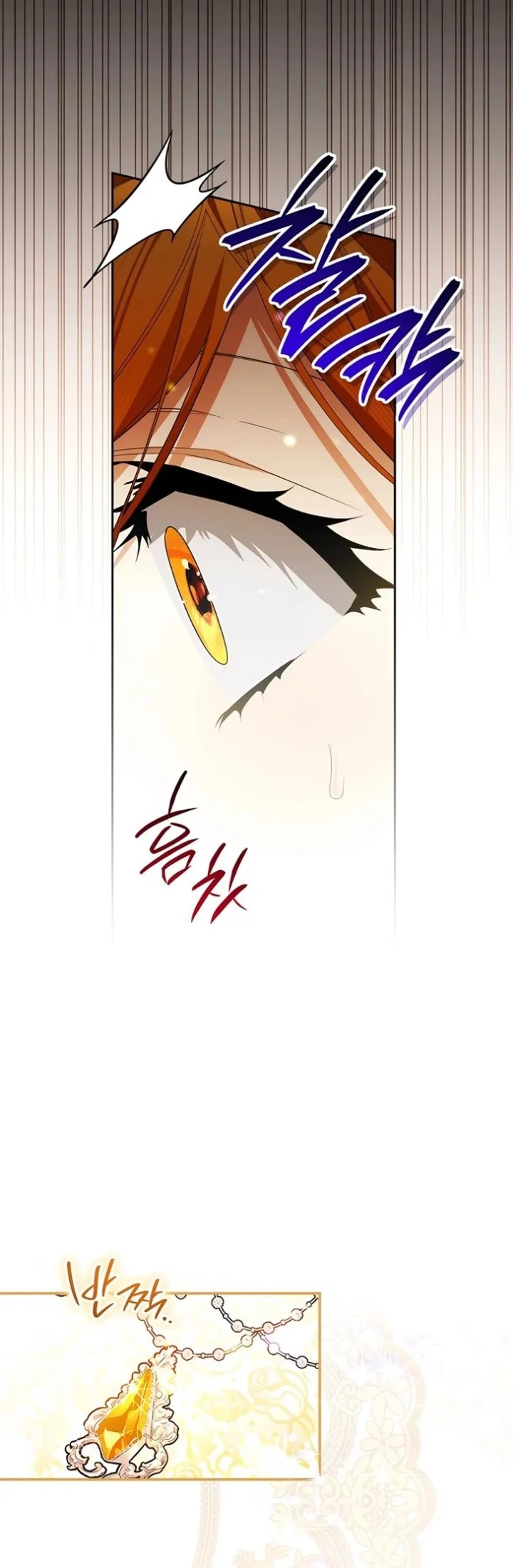 Marriage with a Suspiciously Demure Husband Chapter 9 Gambar 45