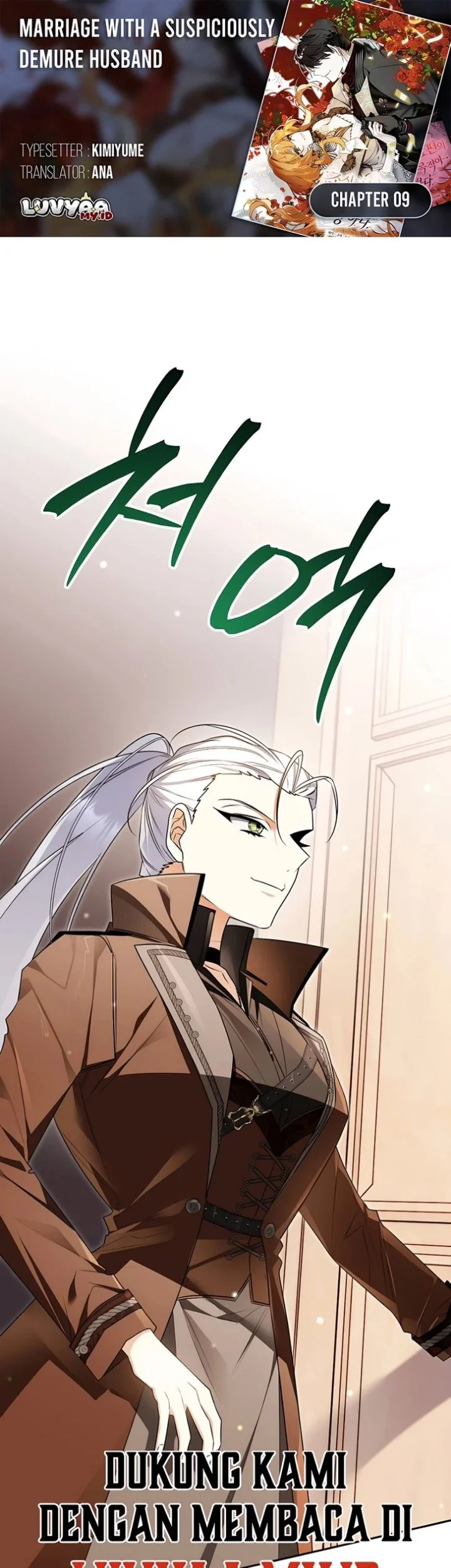 Komik Marriage with a Suspiciously Demure Husband Chapter 9 gambar 1